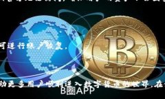    Tokenim钱包最新版本解析