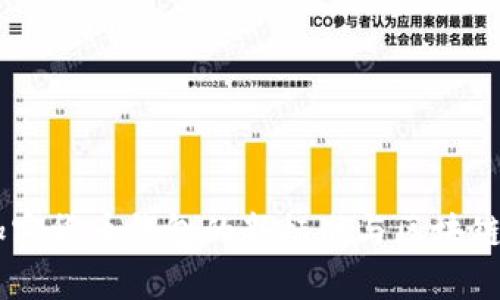 TokenIM：加密货币钱包的新标准与区块链技术的未来
