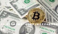 由于篇幅限制，我无法提