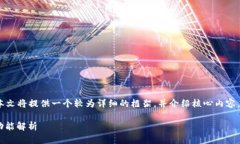 请注意，由于内容字数要