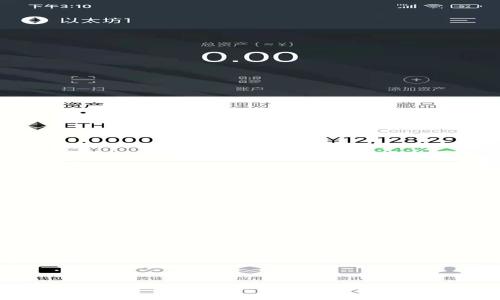 全面了解购宝钱包：功能、使用指南与安全性分析