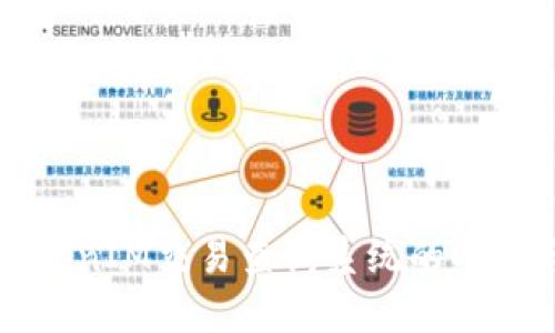 探索TokenIM交易查询系统的功能与应用