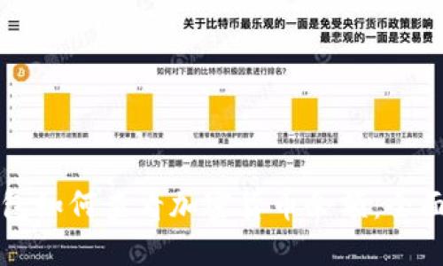 冷钱包如何查看加密货币余额：全面指南