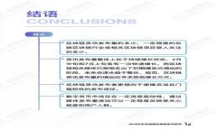 如何解决Tokenim钱包交易失