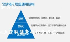  Tokenim如何助力用户盈利