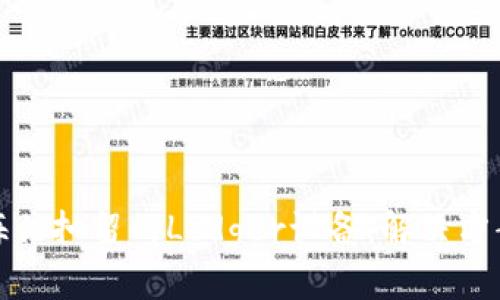如何处理被海关扣留的Ledger设备：解决方案与应对策略