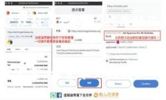 《TP冷钱包交易的安全性分