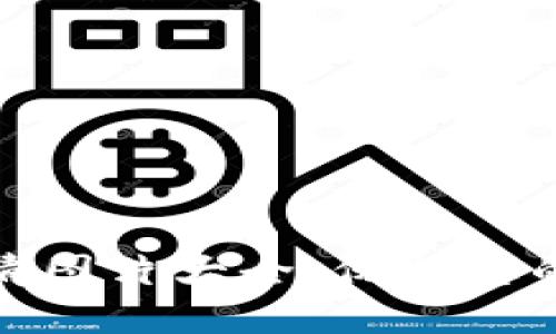 冷钱包首页高清图片大全：保护您的数字资产安全