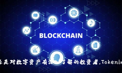   如何使用 Tokenim 作为去中心化钱包，提升您的数字资产安全性 / 
 guanjianci Tokenim, 去中心化钱包, 数字资产, 区块链 /guanjianci 

什么是 Tokenim 去中心化钱包？
Tokenim 是一款专注于区块链技术的去中心化数字钱包，旨在为用户提供安全、便捷、用户友好的数字资产管理服务。去中心化钱包与传统的中心化钱包不同，用户在去中心化钱包中拥有完全的资产控制权，无需信任第三方。它利用智能合约和区块链技术，确保用户的数字资产在存储、交易过程中均具备高水平的安全性和隐私保护。

去中心化钱包如 Tokenim 允许用户直接与区块链交互，完成资产的转移和管理。其优势在于用户的私钥（即访问资产的密码）保存在用户的设备上，而不是存储在第三方服务器，因此，Tokenim 确保了即使服务器遭到攻击，用户的资产也不会受到威胁。对于那些希望对自己的数字资产拥有更多控制权的用户来说，Tokenim 是一个理想的选择。

Tokenim 的基本功能和特点
Tokenim 提供了一系列基本功能，确保用户在数字货币世界中能够安全、便捷地管理自己的资产。

1. **完全控制资产**：Tokenim 允许用户仅通过其私钥控制资产，完全避免了中心化存储带来的风险。用户可以通过简单的界面自主管理资产，而不必担心任何第三方的介入。

2. **多种数字资产支持**：Tokenim 支持多种主流数字货币和代币，使用户能够在一个钱包中管理不同的资产，简化了资产管理的复杂性。

3. **安全性**：Tokenim 采用先进的加密技术和多重签名机制，保障用户的资产安全。即使在面对网络攻击时，Tokenim 的设计也确保用户的资产不会被轻易窃取。

4. **用户友好的界面**：Tokenim 的界面简洁直观，适合不同经验水平的用户使用。无论您是数字资产的初学者还是老手，都可以轻松上手。

5. **私密性和匿名性**：Tokenim 在交易过程中保护用户的隐私，用户的身份和交易记录不会暴露在公共网络上。这对那些关注个人隐私的用户来说尤为重要。

如何安全地使用 Tokenim 去中心化钱包？
使用去中心化钱包时，确保安全是最重要的。以下是一些安全使用 Tokenim 的建议：

1. **保管好您的私钥和助记词**：Tokenim 生成的私钥和助记词是您访问钱包和资金的唯一凭证。请务必将其保存在安全的地方，并避免在网上分享。

2. **启用两步验证**：如果 Tokenim 支持两步验证功能，尽量启用此功能。它能增加账户安全，防止未授权的访问。

3. **定期更新钱包软件**：确保您的 Tokenim 软件保持最新，以获得最新的功能和安全更新。开发团队会定期发布更新，以修复潜在的安全漏洞。

4. **小额交易测试**：在进行大额交易之前，最好先进行小额交易以测试网络和钱包的有效性。这可以减少您潜在的损失。

Tokenim 如何与其他去中心化钱包相比较？
市场上存在多种去中心化钱包，包括 MetaMask、Trust Wallet 和 Ledger 等。在选择钱包时，您可能会考虑 Tokenim 和其他钱包之间的比较。

1. **安全性**：与许多去中心化钱包一样，Tokenim 强调安全性。它采取严格的加密措施，确保用户资产的安全。但有些钱包可能提供额外的硬件支持或更复杂的安全验证机制。

2. **支持资产种类**：不同去中心化钱包支持的数字资产种类可能有所不同。Tokenim 支持多种主流数字资产，用户可自行对比其他钱包的支持情况，选择最适合自己的钱包。

3. **用户体验**：Tokenim 的用户界面同样重要。虽然许多人在技术上熟悉钱包使用，但用户友好的设计可以使新用户更快入门并顺利完成交易。用户应根据个人使用习惯以及UI设计来选择所需钱包。

4. **社区和支持**：一些知名钱包可能有庞大的用户社区和更完善的客户支持服务。在选择钱包时，用户也可以查看这些服务的评价和反馈。

常见问题解答

问题一：如何创建 Tokenim 钱包？
创建 Tokenim 钱包的过程相对简单，以下是具体步骤：

1. **下载应用**：首先，从 Tokenim 的官方网站或相应的应用商店下载 Wallet 应用。确保下载的是官方版本。

2. **安装应用**：安装钱包应用后点击打开，您将看到一个欢迎页面，点击“创建新钱包”选项。

3. **设置密码**：在创建钱包时，您需要设置一个强密码。这项密码将用于访问您的钱包，因此请务必选择一个复杂且容易记住的密码。

4. **备份助记词**：接下来，钱包将生成一组助记词（通常为12到24个单词）。请将这些单词妥善保存，因为它们是恢复钱包的唯一凭证。在别处记录，并存放在安全的地方。

5. **确认助记词**：为了确保您完整记录了助记词，钱包会要求您重新输入部分助记词进行确认。

6. **完成设置**：完成以上步骤后，您的 Tokenim 钱包就创建成功了。您可以开始存入数字资产，进行交易等操作。

问题二：Tokenim 钱包支持哪些币种？
Tokenim 钱包的设计允许支持多种数字资产，包括但不限于 top cryptocurrencies like Bitcoin (BTC), Ethereum (ETH), and a variety of tokens based on ERC-20 standard. 通过 Tokenim，用户可以灵活地管理自己持有的各种代币。 

具体支持的币种可能会随着市场变化而更新，因此用户可以在 Tokenim 的官方网页获取最新支持的币种列表。通常，Tokenim 会不断扩展其支持的资产范围，以满足用户日益增长的需求。

为了确保资产能够顺利交易和转移，用户在交易之前最好确认目标币种是否获得支持，以免在转账过程中出现其他问题。

问题三：Tokenim的钱包在哪里可以得到帮助支持？
Tokenim提供了多种帮助支持渠道，确保用户在使用过程中遇到问题时能够及时获取帮助。

1. **官网信息**：Tokenim 的官方网站通常会有 FAQ（常见问题解答）部分，涵盖了许多用户常见的问题和解决方案。

2. **社区支持**：Tokenim 在许多社交媒体平台如 Reddit、Telegram 和 Twitter 上都有官方账户。用户可以加入这些社区，获取最新消息，讨论问题并请求帮助。

3. **客服支持**：某些情况下，用户可以通过官方支持邮箱或在线聊天功能联系 Tokenim 的客服团队，获取个性化的技术支持和指导。

4. **用户文档**：Tokenim 往往会提供详细的用户手册和操作指南，帮助用户更好理解如何使用各种功能。

问题四：如何确保在 Tokenim 钱包中存储的资产安全？
在使用 Tokenim 这样的去中心化钱包时，确保资产安全是每个用户的首要任务。以下是一些保证资产安全的最佳实践：

1. **定期备份**：定期备份您的助记词和账户信息。即使您的设备损坏，您仍然可以用备份恢复钱包。

2. **设备安全**：确保用于访问 Tokenim 的设备安全，安装防病毒软件，定期更新操作系统，避免使用公共Wi-Fi 进行交易。

3. **安全培训**：用户需要对金融诈骗保持警惕。例如，不要接受陌生人提供的帮助，尤其是在提供个人信息或者助记符时。

4. **小额分散存储**：如果资金量较大，考虑将其分散存储在多个钱包中，以减少单一钱包被攻击的风险。

5. **随时查看交易记录**：定期查看 Tokenim 钱包的交易记录，确保交易都是自己授权的。若有异常情况应立即采取措施，保护好私人密钥。

总结来说，Tokenim 作为去中心化钱包提供了许多优质的服务和功能，帮助用户有效管理数字资产并确保其安全。无论是初次接触数字货币的用户，还是对数字资产有深入了解的投资者，Tokenim 都能够为他们提供便捷和安全的服务。