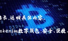 正文内容略长，返回具体