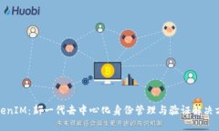 TokenIM：新一代去中心化身
