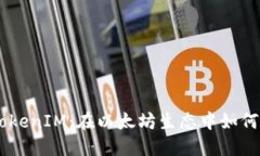 深入探讨Geth与TokenIM：在以