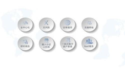 
如何制作一个安全的冷钱包APP：从概念到实现的全面指南