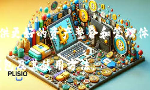 captiontokenim是否支持狗狗币钱包？完整指南/caption

tokenim, 狗狗币, 加密钱包, 数字资产管理/guanjianci

在加密货币领域，钱包的选择至关重要，特别是针对不同的加密货币。狗狗币（Dogecoin）作为一种越来越受欢迎的数字货币，自然吸引了众多投资者的关注。如今，许多人在寻找适合存储、交易狗狗币的钱包，而tokenim作为一个相对较新的平台，是否提供狗狗币钱包呢？本文将详细探讨这个问题，并提供全面的指南。

什么是tokenim？
tokenim是一个针对数字资产管理的综合平台，提供多种加密货币相关服务，包括交易、托管以及钱包等功能。该平台旨在为用户提供便捷的加密货币管理体验，使用户能够轻松购买、出售和存储各种数字资产。tokenim的设计理念是让每个人都能更好地参与到加密货币的世界中，尤其是那些对区块链技术和数字货币了解不深的用户。

狗狗币钱包的需求
狗狗币作为一种基于区块链技术的加密货币，最初由于其轻松幽默的社区文化吸引了大量用户。尽管最开始并不被看好，但随着时间的推移，狗狗币逐渐成为一种流行的数字资产，用户在寻找一个安全可靠的钱包来存储自己的狗狗币。因此，许多投资者在选择钱包时，会特别关注其对狗狗币的支持情况。

tokenim支持狗狗币钱包吗？
对于tokenim是否支持狗狗币钱包的问题，答案是肯定的。tokenim不仅支持狗狗币的存储和交易功能，同时也为用户提供了安全的环境来管理他们的狗狗币资产。用户可以通过tokenim的平台轻松创建狗狗币钱包，进行转账等操作。

在tokenim上创建狗狗币钱包非常简单，用户只需下载应用程序，注册账户，并按照提示创建钱包即可。系统会自动生成一个狗狗币地址和私钥，用户需妥善保管这些信息，以保证其资产安全。此外，tokenim还提供了多层次的安全防护，包括双重认证和加密技术，保障用户的狗狗币在存储和交易过程中的安全性。

如何在tokenim上使用狗狗币钱包？
在tokenim上使用狗狗币钱包的流程非常简单，用户只需按照以下步骤进行操作：

ol
    li下载并安装tokenim应用：/li
    首先，可以在官网或应用商店下载tokenim的应用程序并进行安装。确保下载的是官方版本以避免安全风险。
    
    li注册账户：/li
    下载安装后，打开应用程序，并进行用户注册。填写必要的个人信息，并设置密码。
    
    li创建狗狗币钱包：/li
    完成注册后，用户可以在程序内创建一个狗狗币钱包。系统会给出生成的钱包地址和私钥，请务必妥善保管这些信息。
    
    li进行充值和交易：/li
    用户可以通过转账或在交易市场购买狗狗币并存入自己的tokenim钱包中。钱包内的资产可以随时进行交易，操作简便。
/ol

tokenim的狗狗币钱包安全性如何？
钱包的安全性是用户在选择钱包时首要考虑的因素。tokenim在这方面采取了一系列措施来确保用户资产的安全。首先，tokenim应用内置了双重认证机制，用户在登录账户或进行大的交易时，需要输入额外的验证码。这有效降低了未授权访问的风险。

此外，tokenim使用了银行级的加密技术来保护用户数据和交易信息。所有敏感数据在传输过程中会经过加密处理，减少了数据被窃取的可能性。同时，tokenim也为每个用户提供了备份选项，用户可以定期备份钱包信息，以防数据丢失。

总之，tokenim对安全性非常重视，虽然没有任何钱包能够提供百分之百的安全保障，但其安全措施使用户可以更安心的使用狗狗币钱包。

如何备份和恢复tokenim中的狗狗币钱包？
备份和恢复钱包是保护用户资产安全的又一重要环节。tokenim为用户提供了简单的备份和恢复方式。

在tokenim中，用户可以在设置中找到备份功能，系统会生成一份备份文件，包含必要的私钥和地址信息。用户应将其保存在安全的地方，例如USB闪存驱动器或加密的云存储服务中，以防信息丢失。

若用户需要恢复钱包，只需在tokenim应用中选择恢复钱包功能，上传之前备份的文件，系统会自动恢复相应的狗狗币钱包。此过程相对简单，用户只需确保备份文件的完整和安全。

可能相关的问题

1. 使用tokenim的狗狗币钱包是否收费？
tokenim平台的使用费用包括存款和取款时可能产生的手续费，这些费用因市场情况而异。用户在进行交易前可以在应用内查看当前的手续费详细信息。同时，tokenim可能会针对某些服务提供不同的收费标准，具体信息可咨询客服或查看官方说明。总体而言，tokenim在行业内处于合理收费范畴内，有助于用户在交易时透明了解自己的费用支出。

2. tokenim是否合法？
tokenim必须遵循所在国家或地区的法律和规定。大多数情况下，这类加密货币交易和管理平台需要接受监管机构的审核，以确保合规运营。用户可以通过tokenim的官方网站查看其相关合法性声明以及所获得的许可与认证，确保自己在合规的平台上进行交易。

3. tokenim的钱包能否恢复丢失的私钥？
在tokenim的系统中，如果用户丢失了私钥，恢复过程可能相当复杂。用户应确保在钱包创建时妥善保管其私钥。如果用户未能保留私钥，可能无法恢复钱包内的资产。因此，用户需在钱包创建后立即备份私钥信息，避免因丢失私钥而导致资产损失。

4. tokenim是否支持其他加密货币，除了狗狗币以外？
tokenim不仅支持狗狗币的存储与交易，还支持多种主流加密货币，例如比特币（Bitcoin）、以太坊（Ethereum）等。用户可以在同一平台内管理多种加密资产，提供更好的资产整合和管理体验。用户在创建钱包时，可以选择支持的币种，将其资产集中管理，提高了交易的便利性和管理的效率。

综上所述，tokenim提供了对狗狗币的良好支持，并在安全性、使用便利性等方面给予用户全面的考虑。希望这些信息能帮助读者更好地理解tokenim的狗狗币钱包及其使用方法。