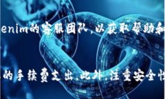  封面   Tokenim转出是否需要
