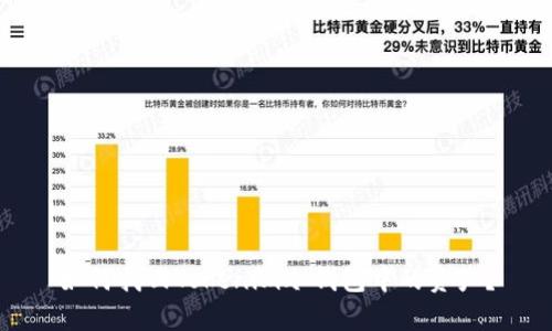 如何找回Tokenim冷钱包中的资产？
