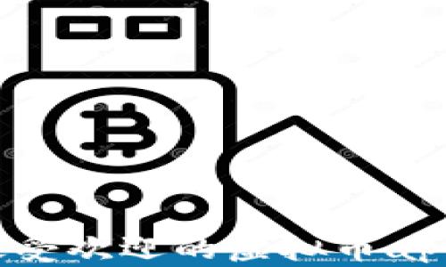 
2023年最受欢迎的虚拟币app下载指南