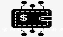 BTCC交易所官网详解：功能