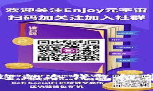 韩国最受欢迎的冷钱包推荐与全面解析