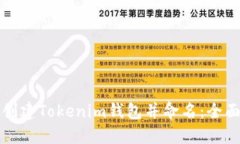 如何创建Tokenim钱包并命名