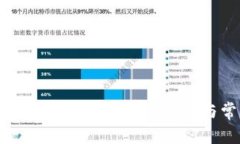 Tokenim转账确认等待中：解