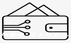如何保障Tokenim币的安全：