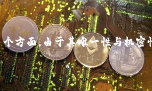 私钥怎么解密

私钥, 解密, 加密, 信息安全/guanjianci

### 引言

在当今数字信息不断发达的时代，加密技术得到了广泛的应用，尤其是在网络安全、金融交易、数据保护等领域。私钥和公钥的概念在加密技术中占据着核心的地位。理解私钥的解密过程不仅有助于我们保护个人数据安全，也为我们在使用现代技术时提供了必要的安全意识。

私钥解密是指使用私钥对经过公钥加密的数据进行解密的过程。在这篇文章中，我们将深入探讨私钥的解密机制、相关技术以及实际应用。同时，我们也将解答一些用户可能提出的相关问题。

### 什么是私钥和公钥？

1. 私钥与公钥的基本概念

在现代密码学中，特别是在非对称加密技术中，私钥与公钥是成对存在的。公钥是可以自由传播的，而私钥是专门用于解密数据的仅由用户保留的秘密密钥。用户使用公钥加密的信息只有对应的私钥才能解密。

2. 非对称加密的工作原理

非对称加密使用一对密钥——公钥和私钥——来实现信息的加密和解密。当用户发送信息时，首先使用接收者的公钥对信息进行加密，随后发送到接收者。接收者使用自己的私钥对这段加密信息进行解密，获取原始信息。这种机制确保了即使信息在传输过程中被截获，攻击者也无法解密信息，因为他们没有对应的私钥。

### 私钥如何解密？

3. 私钥解密的步骤

私钥解密的过程可以分为以下几个步骤：
ul
    listrong接收加密信息：/strong当接收者收到使用公钥加密的信息后，尚未解密。/li
    listrong使用私钥进行解密：/strong接收者使用自己的私钥对加密信息进行解密操作。该过程通常依赖于特定的数学算法，例如RSA算法。/li
    listrong获取明文信息：/strong经过解密操作后，接收者能将加密的信息恢复为明文。/li
/ul

4. 解密过程中的技术细节

私钥解密的过程涉及到一些复杂的数学运算。例如，在RSA算法中，私钥通常由两个主要部分组成：一个是私钥指数，另一个是模数。这两个部分一同用于计算解密过程中的函数。

具体来说，RSA算法的私钥通常表示为D与N，其解密公式为：
M = C^D mod N
这里M是明文，C是密文。在解密过程中，通过对密文C进行D次幂运算，再与N求模，即可得到明文信息M。

### 可能相关的问题

5. 为什么私钥必须保持秘密？

私钥的安全性至关重要，它一旦泄露，将会导致所有使用该私钥解密的信息都被他人获取。为了确保数据和通信的安全性，私钥需要被妥善保管，通常存储在安全的硬件设备中、加密的文件中或采用其他安全方法进行存储。

泄露私钥的后果是严重的，黑客或恶意用户可以通过握有私钥的方法来解密过去加密的信息，甚至伪造签名，从而冒充原本的信息发送者。因此，保护私钥等于保护所有相关信息的安全。

6. 私钥泄露后该怎么处理？

如果想要处理私钥泄露的情况，首先应立即进行密钥更换。用户需要生成一个新的公私钥对，并将公钥分发给所有需要使用的用户。随后，需要深入调查泄露的原因，评估泄露带来的损失，尽量寻找泄露的源头，并采取相应的补救措施。

另外，对原有密钥进行回收和销毁也是必须的，以防止其再次被利用。同时，加强后续的密钥管理制度，提高私钥的安全性，比如实施多重身份认证、定期更换密钥等措施。

7. 私钥和公钥有什么区别？

虽然私钥与公钥是成对存在的，但它们有着根本的区别。公钥可以被广泛传播，没有任何的安全隐患。用户可以将公钥分发给他人，从而让他人用该公钥加密信息。

而私钥则是严格保密的，只有密钥的拥有者才可以使用。它用来解密经公钥加密的信息，并且是涉及到身份验证时所需的。因此，两者在功能、使用场景和安全策略上都有很大的不同。公钥的安全性相对较低，但私钥则需要在多个层面上进行保护。

8. 如何生成和管理私钥？

生成私钥通常依赖于加密算法的软件工具。例如使用OpenSSL、GPG等工具来创建密钥对。在创建私钥时，为了增强安全性，可以设置密码保护。这种加密实施可以确保即使私钥文件被盗用，未授权的用户也无法轻易获取其中的信息。

管理私钥同样重要。采取多种安全方案，例如使用硬件安全模块(HSM)、密码管理工具等，都可以大大减少私钥被滥用或盗用的风险。此外，采取备份策略，确保私钥在意外损坏或丢失的情况下能够恢复，也是成功运作身份认证与加密系统的关键因素。

### 结论

理解私钥解密的概念以及其在信息安全中的重要性是现代网络使用者必须掌握的技能。私钥在加密过程中扮演了至关重要的角色，不仅涉及到信息的传输与存储安全，也涵盖了身份验证等多个方面。由于其唯一性与机密性，用户必须认真对待私钥的生成、使用及管理，以确保个人及组织的数据安全。当然，随着技术的发展，密码学也在不断演进，新技术与最佳实践的出现，可以帮助用户更好地保护自己的信息流。

在这一过程中，通过积极的学习与实践，我们能够在保证信息安全的同时，享受数字化所带来的便利。