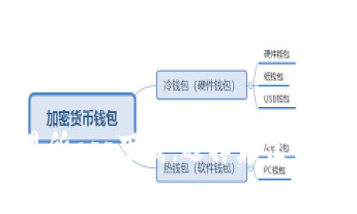 数字货币交易所app下载：选择最佳平台的完整指南