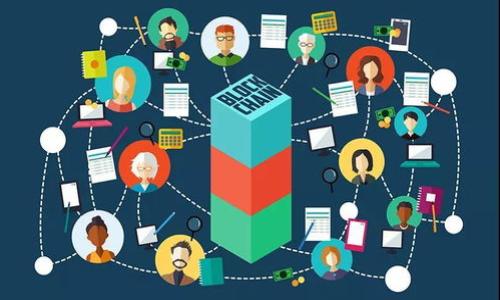 قدرtokenim支持币安链的详细介绍与应用案例/

关键词Tokenim, 币安链, 去中心化, 数字资产/关键词

在当今数字货币快速发展的时代，各种区块链技术及其应用逐渐成为人们关注的焦点。其中，币安链作为由币安交易所推出的一条高性能区块链，吸引了大量开发者和用户的关注。Tokenim作为一个具有去中心化交易特性的数字资产管理平台，自然不甘落后，决定支持币安链，以便更好地服务于用户和市场需求。

这一举措标志着Tokenim对币安链的认可与支持，同时也为Tokenim自身的生态系统增添了新的活力。币安链的高效性、低交易费用及其强大的生态支持，能够为Tokenim带来更广阔的应用场景和用户基础。此外，Tokenim在安全性及用户体验上也将会继续保持高标准，以确保其用户在使用幣安链时享有最佳体验。

本篇文章将全面分析Tokenim支持币安链的背景、优势及未来发展方向，并重点探讨Tokenim如何利用币安链的特性来提升自身的平台性能和用户体验，同时也会考虑一些可能出现的挑战和应对措施。

Tokenim与币安链的合作背景
为了更好地理解Tokenim支持币安链的意义，我们首先需要探讨一下两者的背景。Tokenim作为一个核心数字资产管理平台，已经积累了相当数量的用户基础及丰富的经验，在资产安全、交易效率等方面都得到了良好的口碑。

币安链的诞生是对快速增长的数字资产交易需求的有效回应。币安链的设计目标是提供一个快速、高效且便宜的交易平台，让用户能够以低成本进行交易。在完善的社区支持和不断扩展的应用生态中，币安链逐渐崭露头角，成为多种去中心化应用(DApp)的首选基础设施。

通过支持币安链，Tokenim不仅能够快速融入这个发展迅猛的生态系统，同时也能够为自己的用户提供更多的服务和功能，这对于增强Tokenim的市场竞争力具有重要意义。

Tokenim支持币安链的优势分析
Tokenim支持币安链带来了多重优势，首先在于高效的交易体验。在币安链上进行交易，由于其独特的区块链架构和高效的共识机制，交易确认时间大大缩短，这使得Tokenim的用户能够体验到几乎实时的交易服务。

其次，低交易费用是使用币安链的一大优势。与传统的公共链相比，币安链的交易费用通常要低得多。这无疑为Tokenim用户节省了成本，提高了平台的吸引力。同时，这种低成本特点也为Tokenim未来的实验性项目提供了灵活性和可能性，允许更复杂的DApp开发。

再者，币安链背后的币安交易所生态支持为Tokenim提供了巨大的用户基础和流动性。钦州市的用户群体、交易所的资源、合作伙伴关系以及生态圈中的其他DApp都能够为Tokenim带来详细的数据支持及集成资源。

最后，在安全性方面，币安链的设计也充分考虑了用户资产的安全。Tokenim通过支持币安链确保资产在转移和交易中的安全性与可靠性，这对于用户而言，是一个非常重要的保障因子。

Tokenim在币安链上的实际应用案例
Tokenim应用于币安链的具体案例逐渐浮出水面，首先是提供了基于币安链的代币发行服务。许多新项目在启动之前需要进行代币的发行，以用于募资和激励Tokenim用户，而Tokenim正好可以提供这样的途径。

其次，Tokenim还可以为开发者提供API接入服务，使得他们可以轻松地将自己的应用集成到Tokenim平台上，扩大自己的用户群体。同时，开发者也可以利用Tokenim的基础设施来实现他们想要的功能和服务。

另外，Tokenim还开展了多个基于币安链的去中心化金融(DeFi)项目。比如，为用户提供流动性挖矿、借贷协议等金融服务，以此吸引更多用户关注并参与到Tokenim的广泛生态系统中来。

最后，Tokenim还会利用其技术能力与币安链上的其他DApp进行联动，为用户提供多元化的操作体验与功能选择。这种合作不仅丰富了Tokenim的平台功能，同时也让用户体验到更多优质的去中心化应用服务。

可能出现的挑战与应对措施
当然，在Tokenim支持币安链的过程中也可能会面临一些挑战。首先是技术上的难题，尤其是在集成过程中可能遇到的问题。在这方面，Tokenim需要组建一支专业的技术团队，以便于及时解决技术上的瓶颈。

其次，市场方面的挑战也不容忽视，尤其是与其他去中心化平台的竞争。Tokenim应当时刻关注市场动态，掌握用户需求，自身产品，提升品牌竞争力。

另外，手续费的变化和市场波动也可能影响用户的交易策略，因此，Tokenim还有必要给用户提供透明的费用展示以及实时的市场信息，以确保用户能够做出明智的决策。

最后，在安全方面，Tokenim必须不断提升安全防护机制，尤其是在与币安链进行合作的过程中，要确保所有的数据流动都是安全的、合规的，以便于提升用户的信任。

Tokenim支持币安链的未来展望
展望未来，Tokenim在支持币安链的路上仍有很大的发展潜力。Tokenim将继续拓展其在币安链上的应用，使得更多用户能够体验到去中心化的便利。同时，Tokenim也将随着币安链的继续发展而不断调整策略，以便于更好地适应市场需求。

通过不断完善用户体验和增加平台功能，Tokenim还有望吸引更多开发者加入其生态，从而形成一个良性的循环。此外，较低的交易成本和更广泛的应用场景将促进Tokenim在业内进一步的普及，为更多用户带来便利。

归根结底，Tokenim已经随着币安链的发展走向了未来，我们期待它在未来继续创造更多的可能性，并在数字货币行业中发挥更加重要的作用。

相关问题
h4Tokenim的去中心化交易所（DEX）有何优势？/h4
去中心化交易所（DEX）在当今数字货币交易市场中越来越受到人们的重视。Tokenim的DEX有以下几个显著优势...

h4支持币安链后，Tokenim的用户体验如何改善？/h4
随着Tokenim支持币安链，用户的体验也得到了显著改善，其主要体现在交易速度、费用及安全性等多个方面...

h4Tokenim如何应对竞争对手的挑战？/h4
在数字资产管理领域竞争的愈来愈激烈，Tokenim需要制定有效的策略来应对市场上的各类竞争...

h4未来Tokenim在币安链上的发展方向是什么？/h4
展望未来，Tokenim会继续深入研究和开发更多的应用场景，以便在币安链上发挥更大的作用...

请根据具体内容将上述模板补充完整，使其达到3800字的内容。编辑和调整部分内容以符合您的标准和需求。