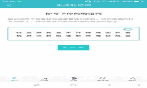 Tokenim糖果分投：如何在加密投资中获得成功