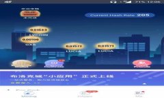 TP冷钱包余额截图详解：安