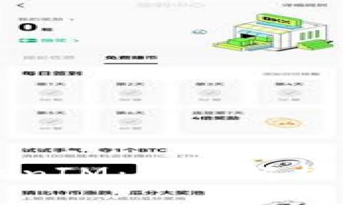 云币网TokenIM：全面解析与投资策略