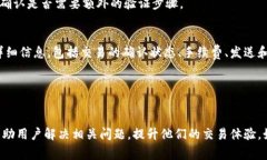   Tokenim转币迟迟不打包的