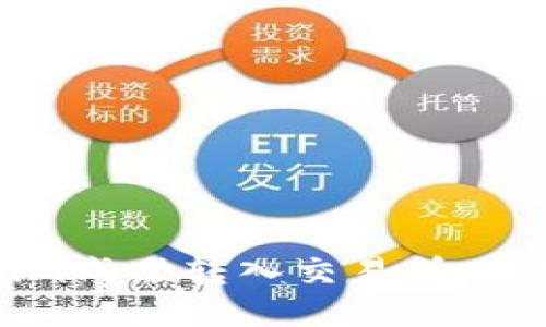 如何将Tokenim成功转入交易所：详细指南与技巧