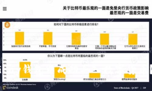 如何在CGPay钱包中成功买入数字货币？详尽指南
