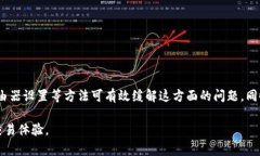  如何解决Tokenim钱包没有