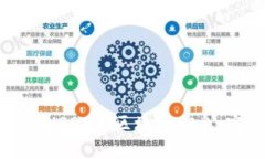 如何查询USDT的区块链信息
