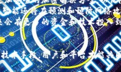 jiaotiTokenim被黑客攻击：如