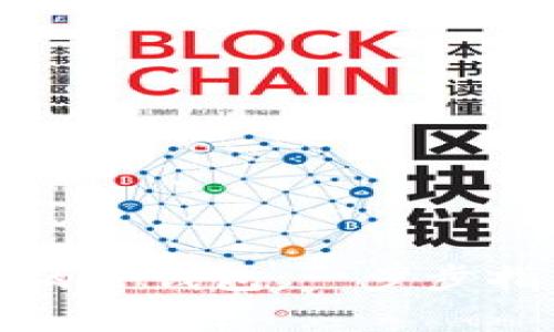 如何制作自己的冷钱包：一步步指导与注意事项