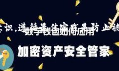 如何找回被盗的Tokenim：完