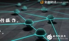   如何在Tokenim上添加币安