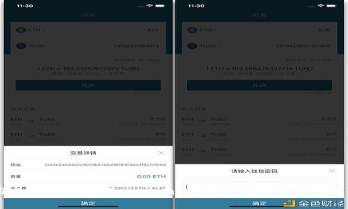 ### 深入解析Tokenim：它是用什么语言开发的？