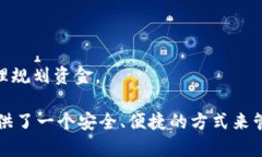   如何使用TokenIm存储狗狗