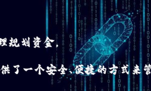   如何使用TokenIm存储狗狗币：全面指南 / 

 guanjianci TokenIm, 狗狗币, 加密钱包, 数字资产管理 /guanjianci 

在数字货币的世界中，安全存储是每位投资者最为关注的话题之一。对于希望持有狗狗币（Dogecoin）的用户来说，选择一个安全、易用的钱包至关重要。TokenIm作为一款备受欢迎的加密货币钱包，支持多种数字资产的存储和管理。在这篇详尽的指南中，我们将深入探讨如何使用TokenIm存储狗狗币，并解答一些相关的问题，以帮助用户更好地理解这一过程。

### 什么是TokenIm？

TokenIm是一款多功能的加密货币钱包，提供了用户友好的界面和强大的功能。它支持多种主流数字货币，使用户能够方便地管理自己的数字资产。TokenIm不仅注重安全性，还在用户体验和功能上进行不断，以满足不断变化的市场需求。

通过TokenIm，用户可以轻松存取、发送和接收多种加密货币，包括狗狗币。作为一款现代化的数字钱包，TokenIm还提供了如兑换、理财等附加功能，使用户除了存储资产外，还可以参与更为复杂的加密金融活动。

### TokenIm能存储狗狗币吗？

是的，TokenIm可以存储狗狗币。作为一种流行的加密货币，狗狗币在TokenIm钱包中得到了良好的支持，用户可以方便地进行狗狗币的存储、转账和交易。TokenIm为用户提供了一个安全的环境，可以有效保护狗狗币等数字资产的私钥，从而确保资产的安全性。

用户在TokenIm中创建钱包后，可以选择添加狗狗币，而无需担心其他复杂过程。无论是在手机、平板还是电脑上，TokenIm都能为用户提供流畅的体验，帮助他们轻松管理自己的狗狗币资产。

### 使用TokenIm存储狗狗币的步骤

#### 步骤1：下载并安装TokenIm

首先，用户需要从官方网站或应用商店下载TokenIm钱包。根据设备的不同，选择适合的版本（iOS或Android）进行安装。安装过程中，按照屏幕上的指示操作即可。

#### 步骤2：创建新钱包

安装完成后，用户需要创建一个新钱包。按照应用程序的提示，设定一个安全的密码并备份助记词。助记词是恢复钱包的关键材料，务必妥善保存，不要与他人共享。

#### 步骤3：添加狗狗币

在创建钱包后，用户可以通过
