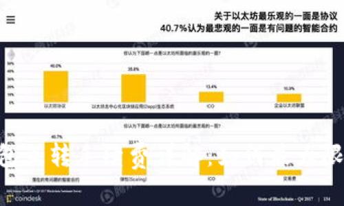 Tokenim钱包互转手续费详解：如何最大限度降低成本
