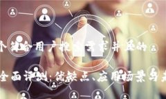思考一个符合用户搜索需