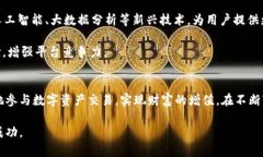   探秘TokenIM规则：如何高