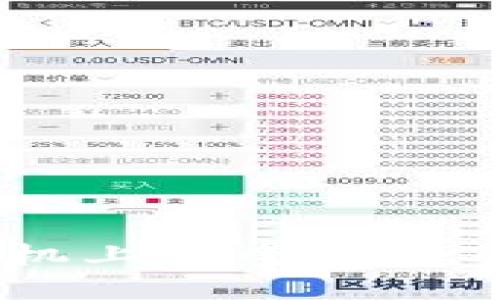 如何在新手机上安全登陆Tokenim账户