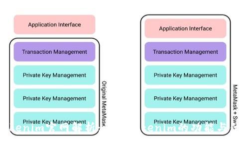 Tokenim官网解析：了解Tokenim的功能与优势