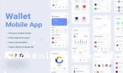如何使用Tokenim查看加密货